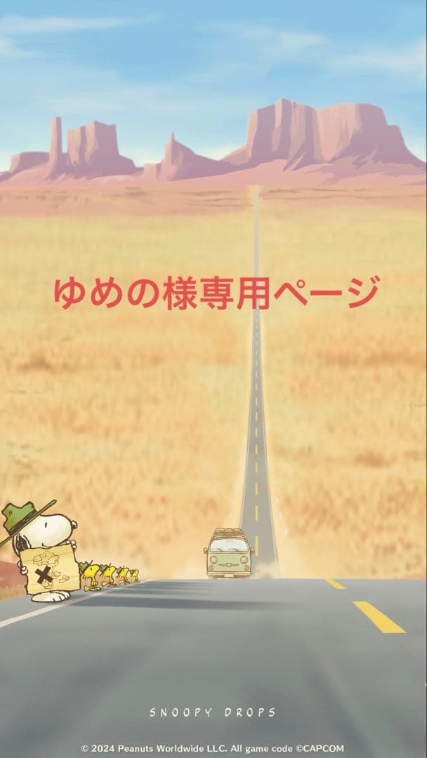 フルオーダー手彫りレザーバッグ