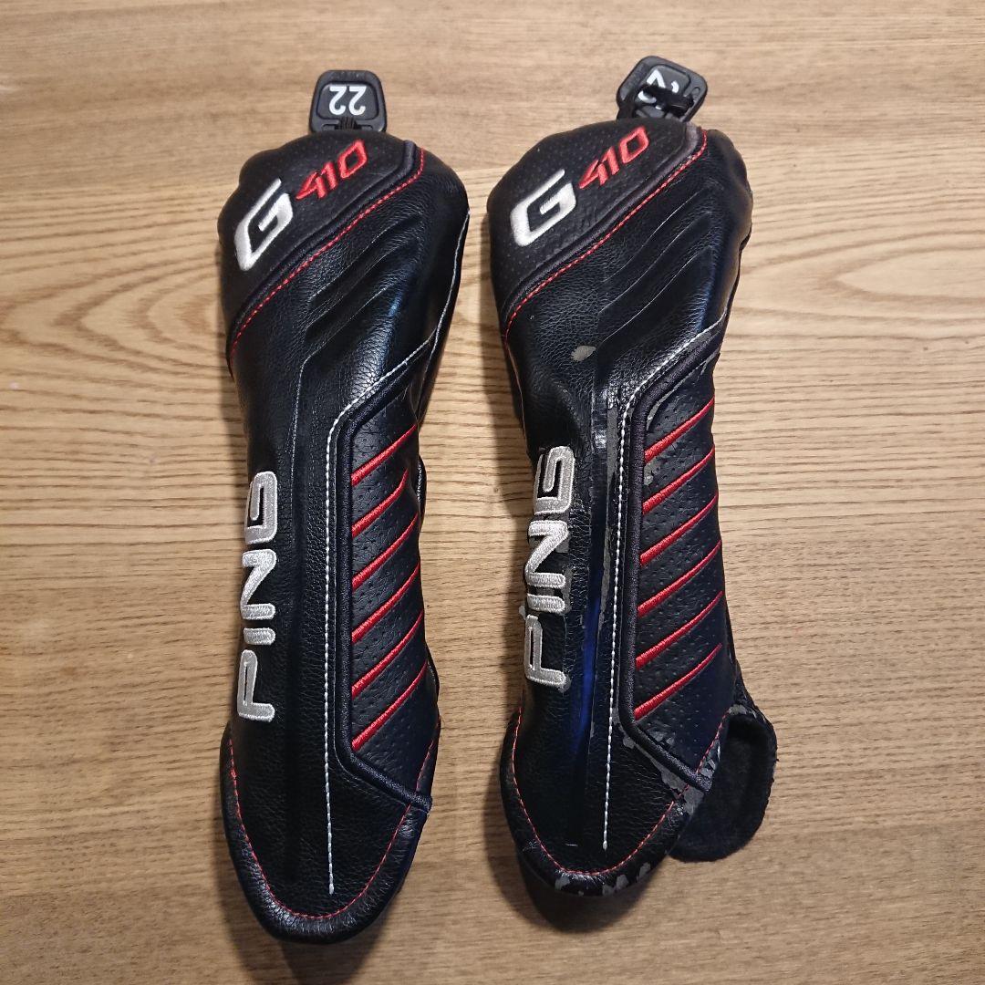 【はっ君】PING G410 ハイブリッド 5U ALTA JCB RED