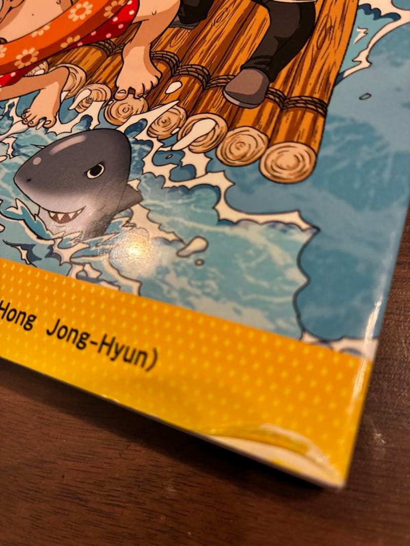 実験対決シリーズ　全50巻