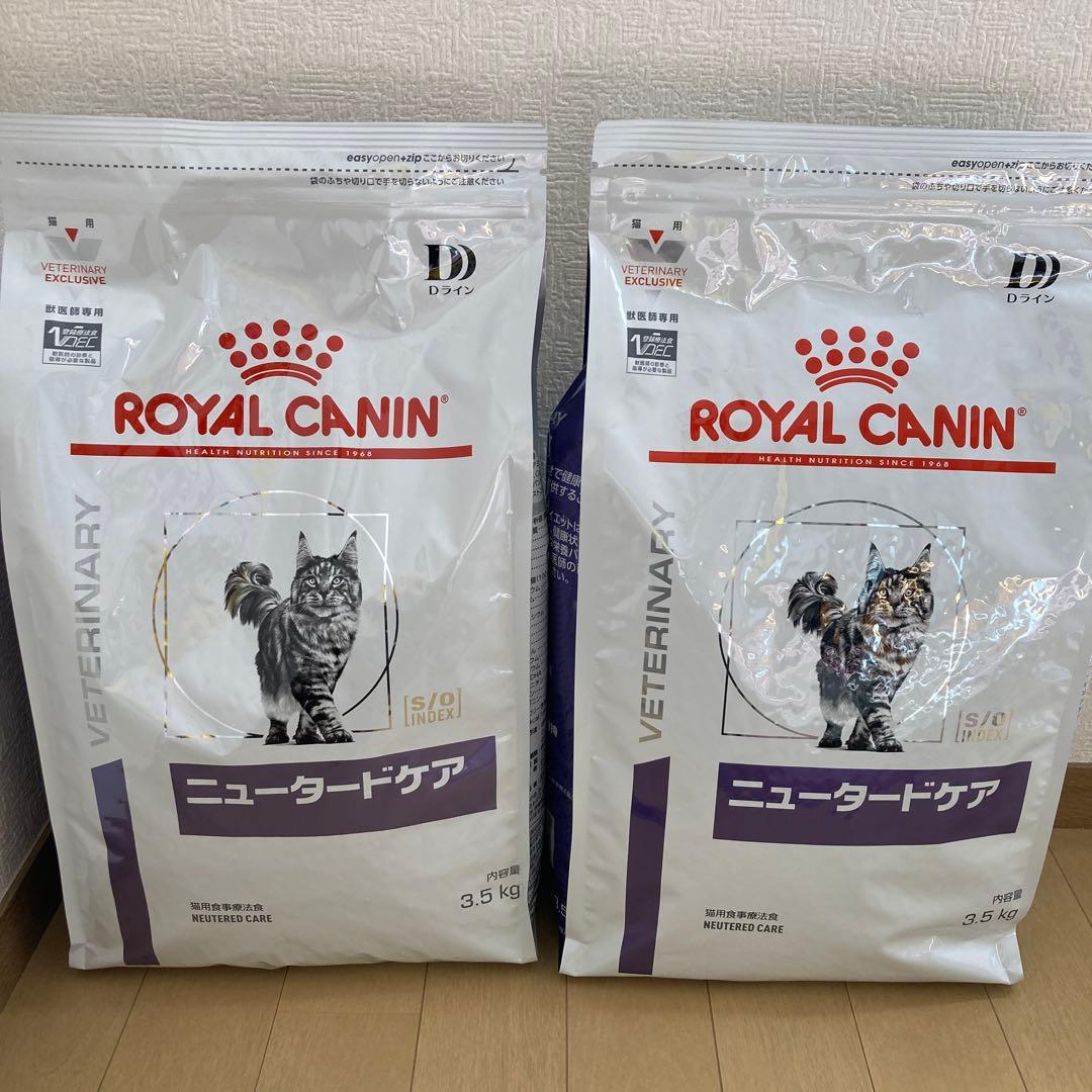  CANIN ニュータードケア 3.5kg x２袋