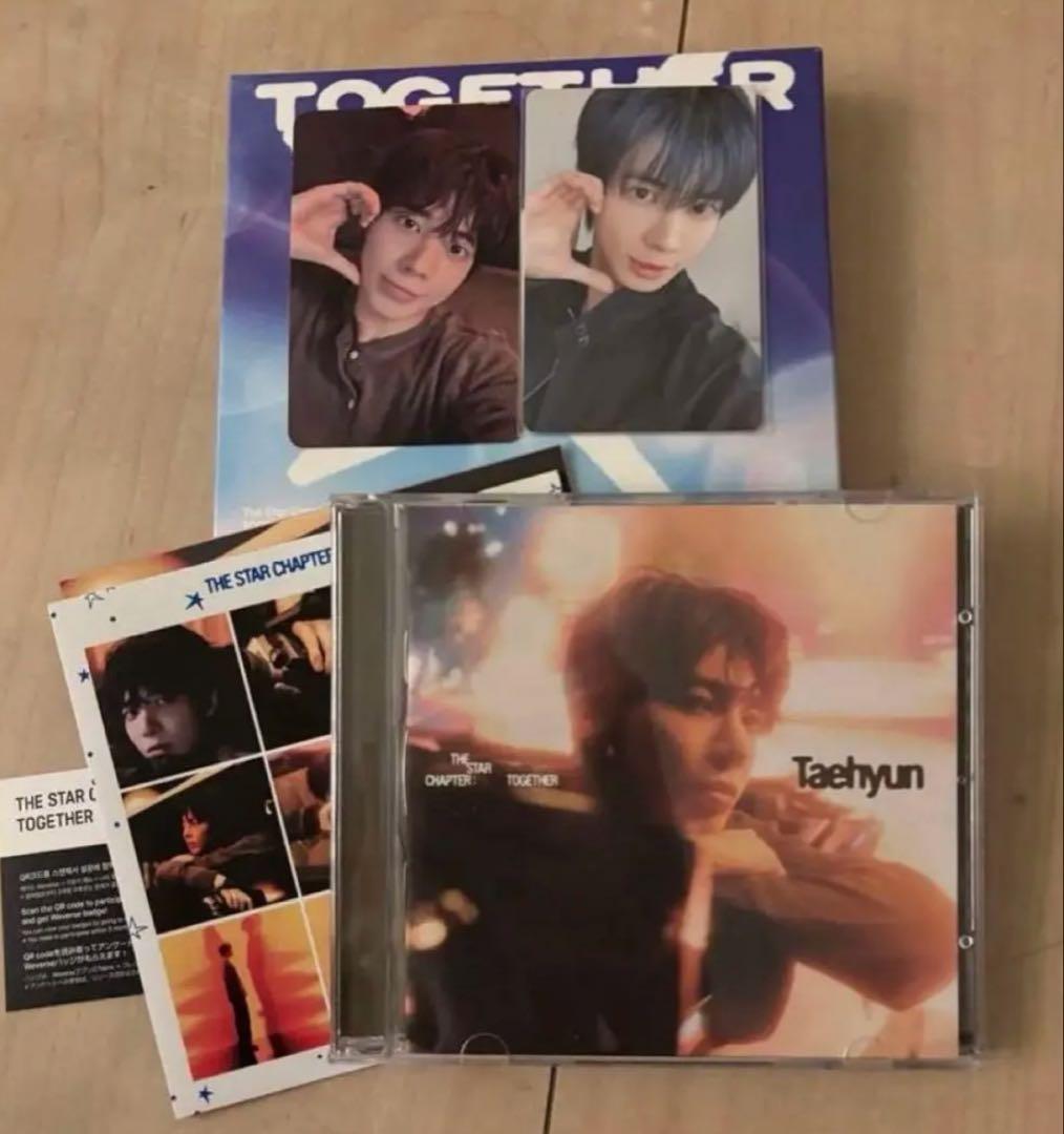 TXT アルバム まとめ売り 輸入盤多数あり‼️被りなし‼️1冊ずつ集められる‼️