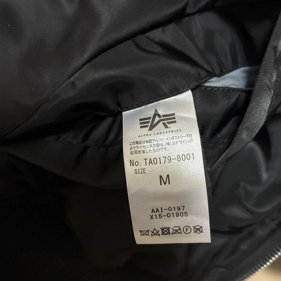 ALPHA アルファMA-1 ジャケット Mサイズ TA0179-8001