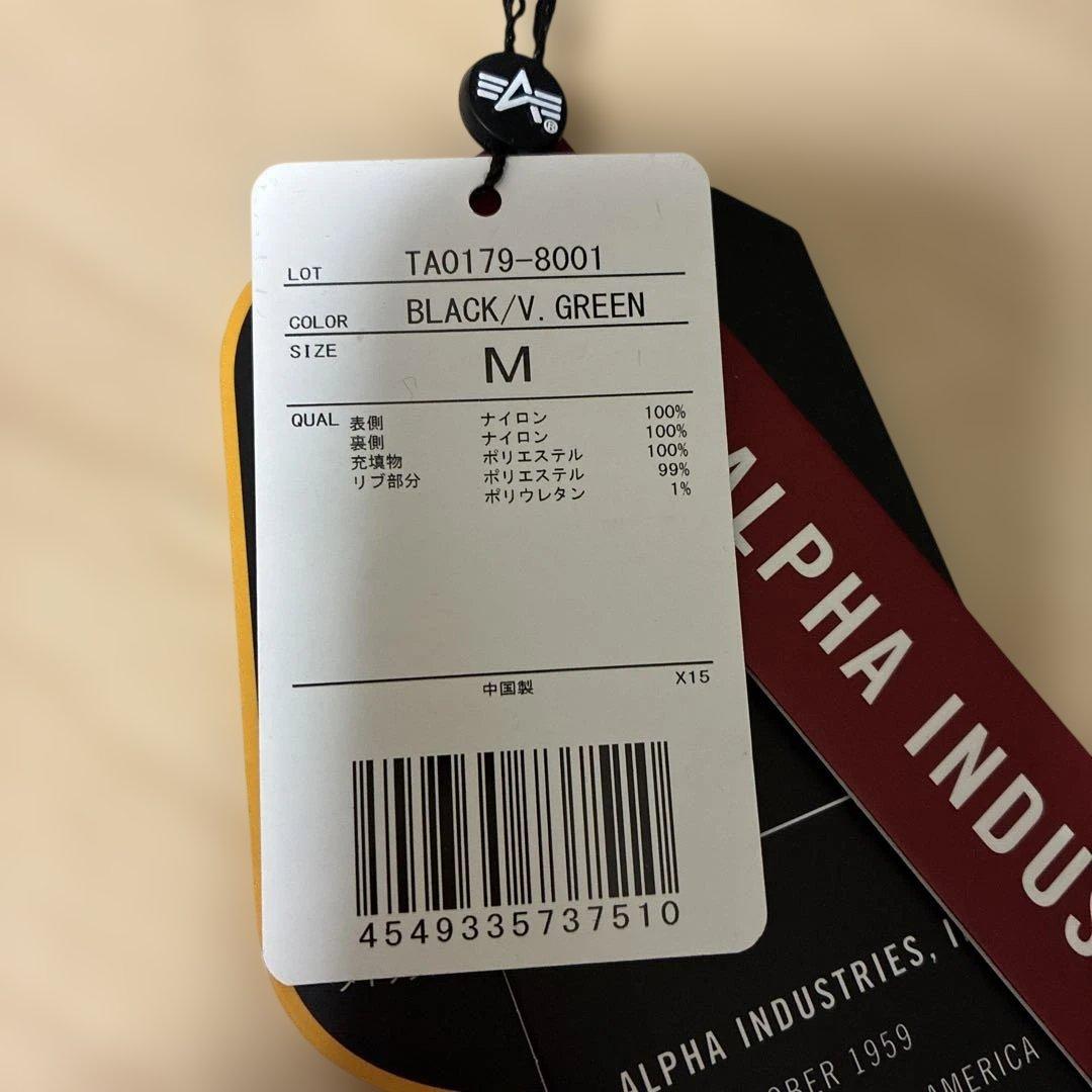 ALPHA アルファMA-1 ジャケット Mサイズ TA0179-8001