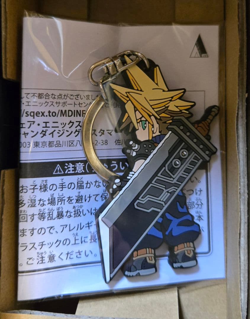 ファイナルファンタジー7 リバース デラックスエディション PS5 FF7