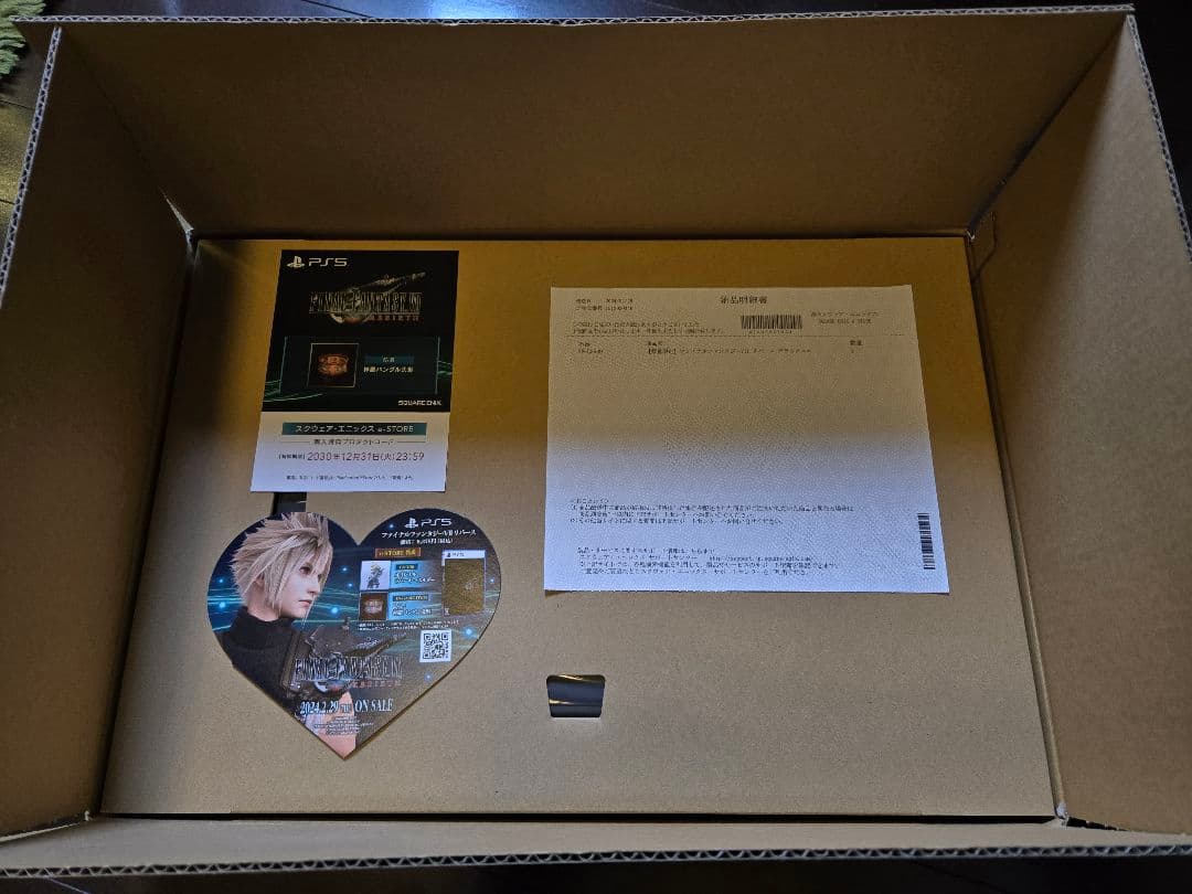 ファイナルファンタジー7 リバース デラックスエディション PS5 FF7