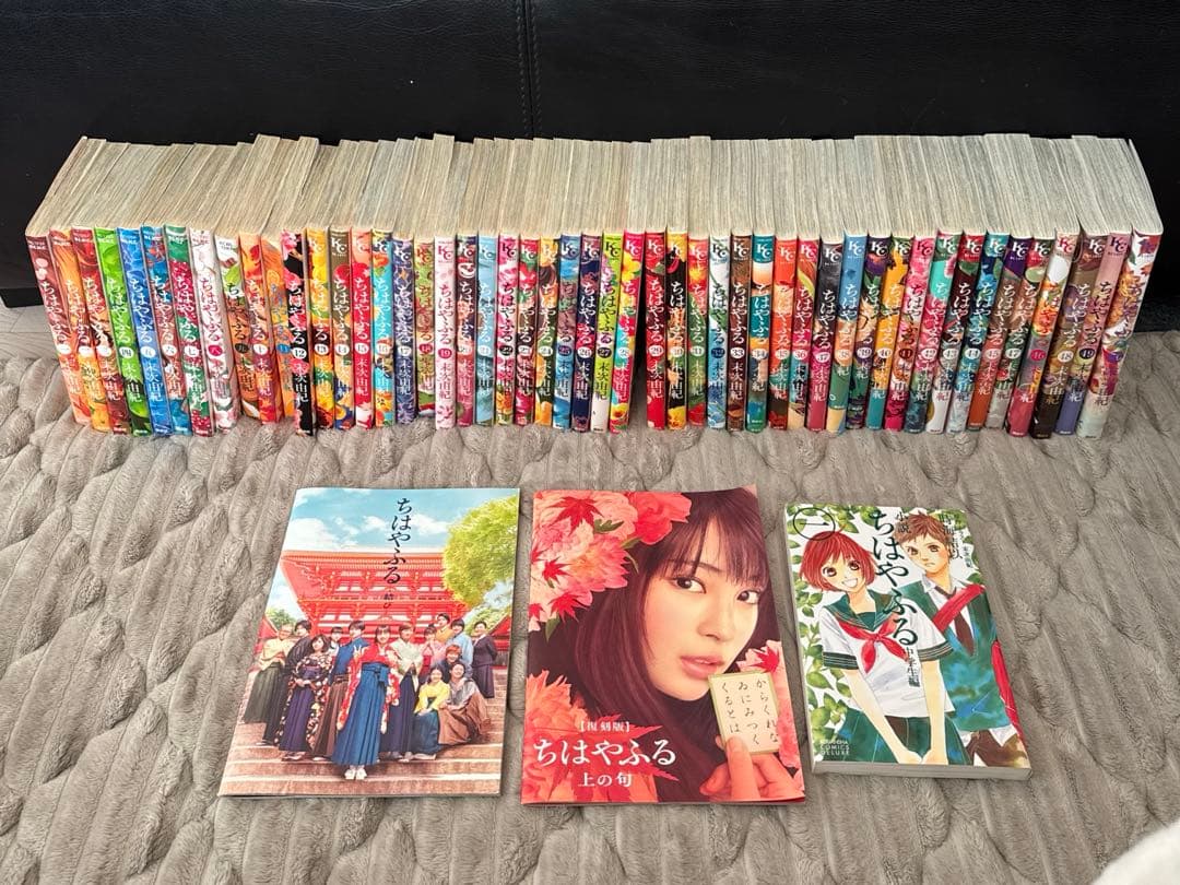 ちはやふる 全巻 送料無料