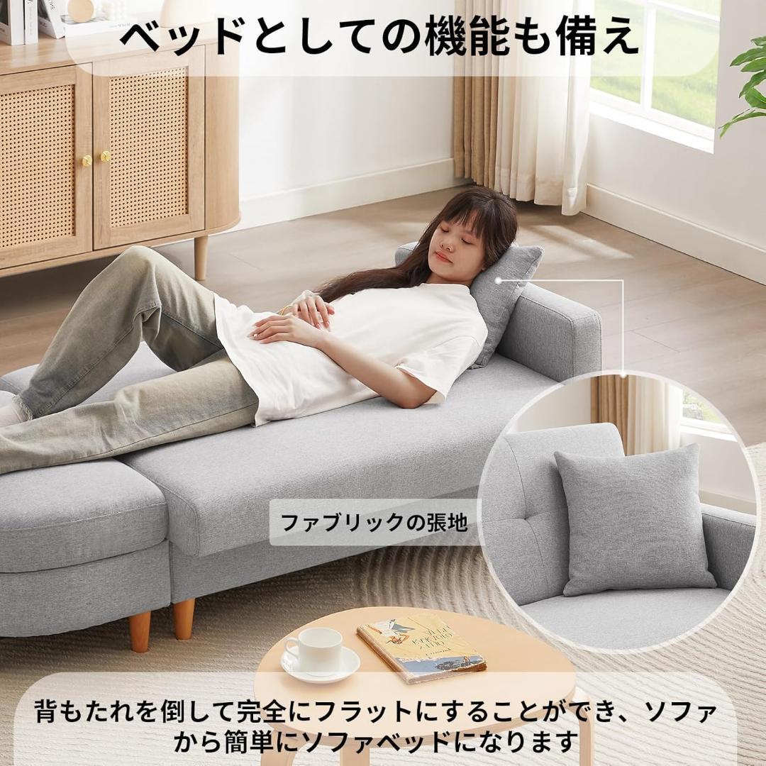 ソファ　 ソファーベッド　カウチソファ　2人掛け　オットマン付き　多機能ソファ