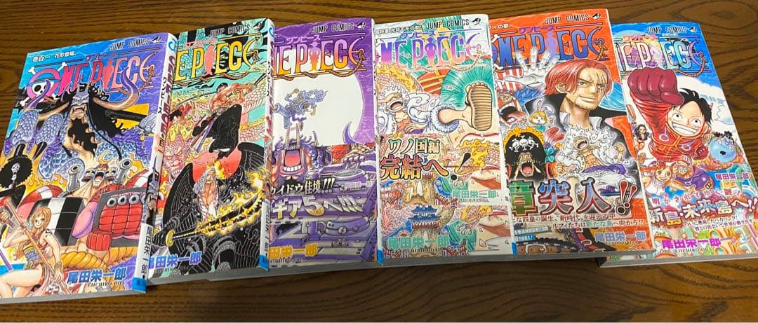 ワンピース ONEPIECE 2～106巻