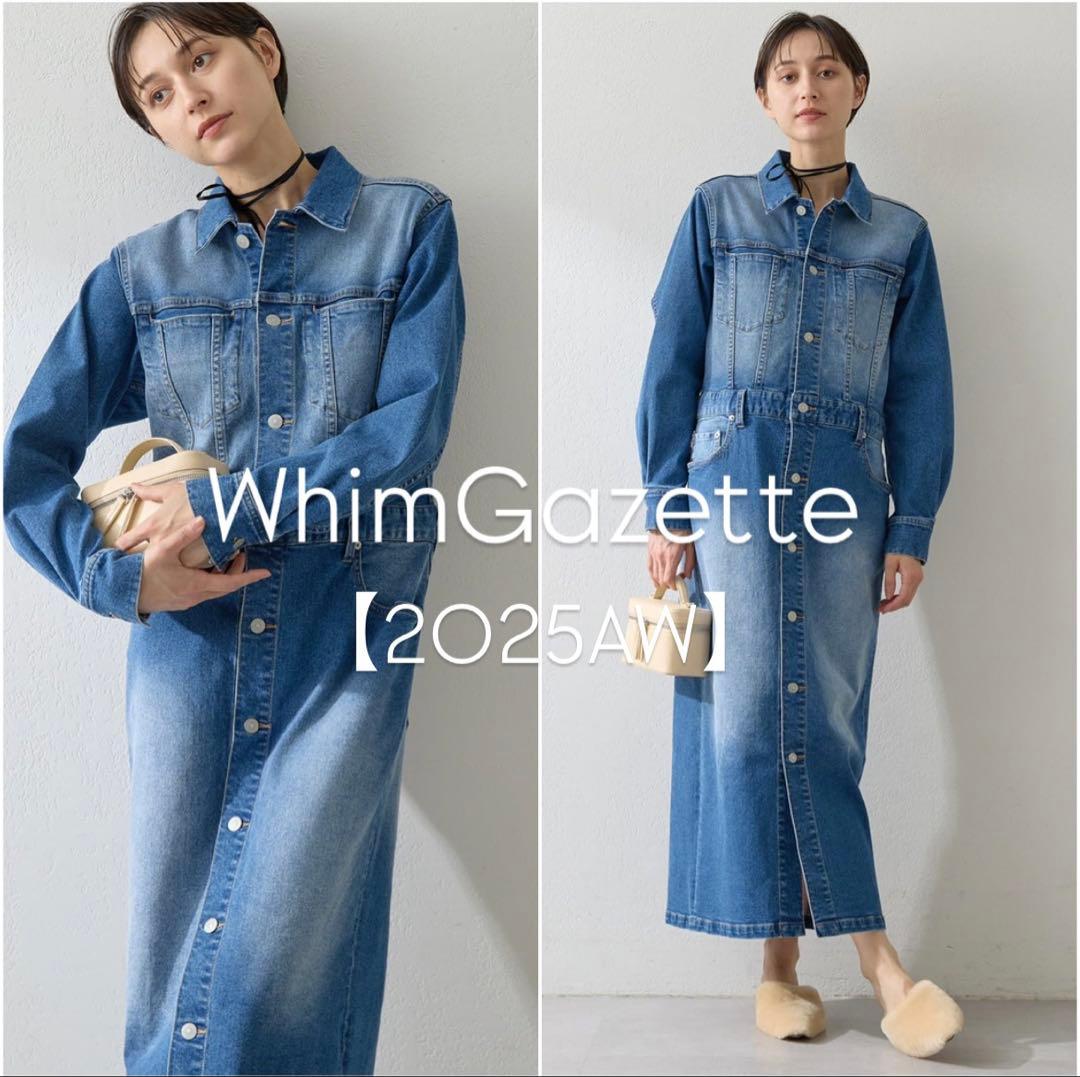 【美品】2025AW WhimGazette ストレッチデニムワンピース　ブルー