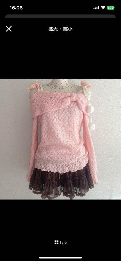 公式アカウント様 ページ