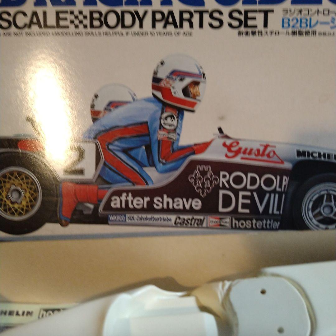 期間限定お値引き　タミヤ　 TAMIYA　1/8 B2Bサイドカー スペアボディ