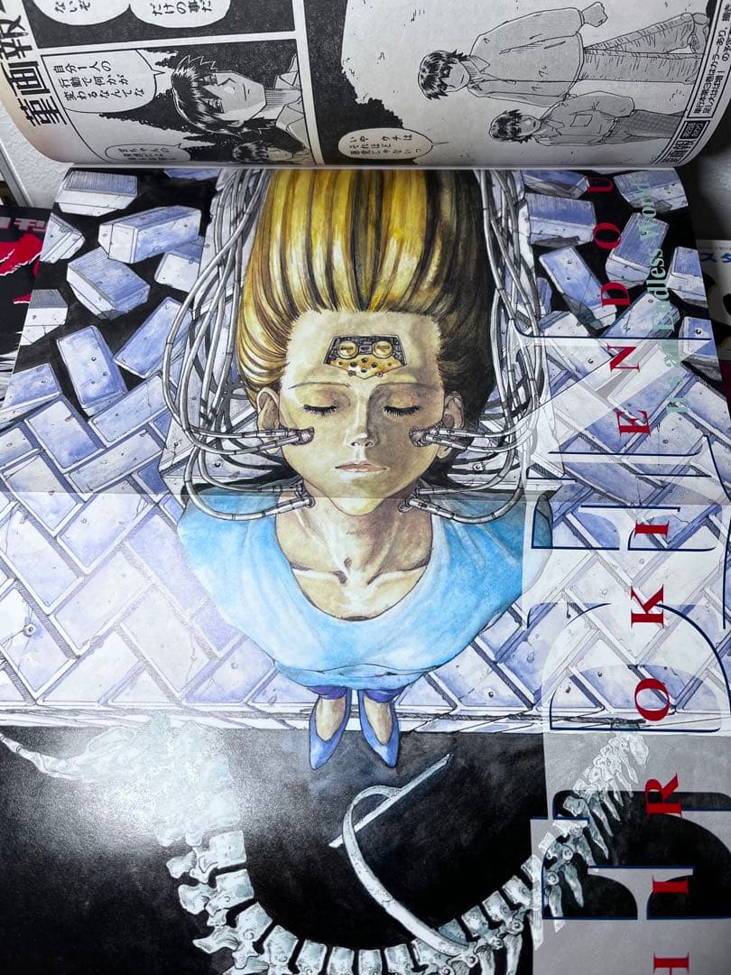 1988 昭和63‼️希少 アフタヌーン5-11巻 7冊セット