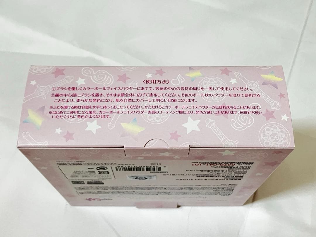 新品♡おジャ魔女どれみコスメセット♡マジカルボールフェイスパウダー