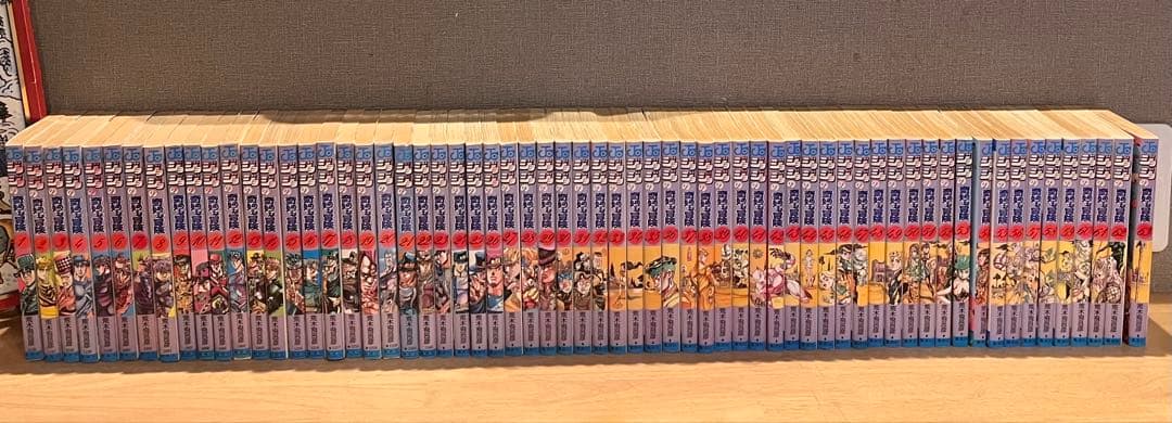 ジョジョの奇妙な冒険全巻セット1〜5部　ほぼ初版