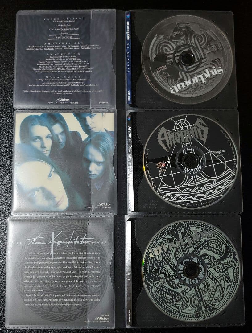 Amorphis (アモルフィス) CD 7枚セット