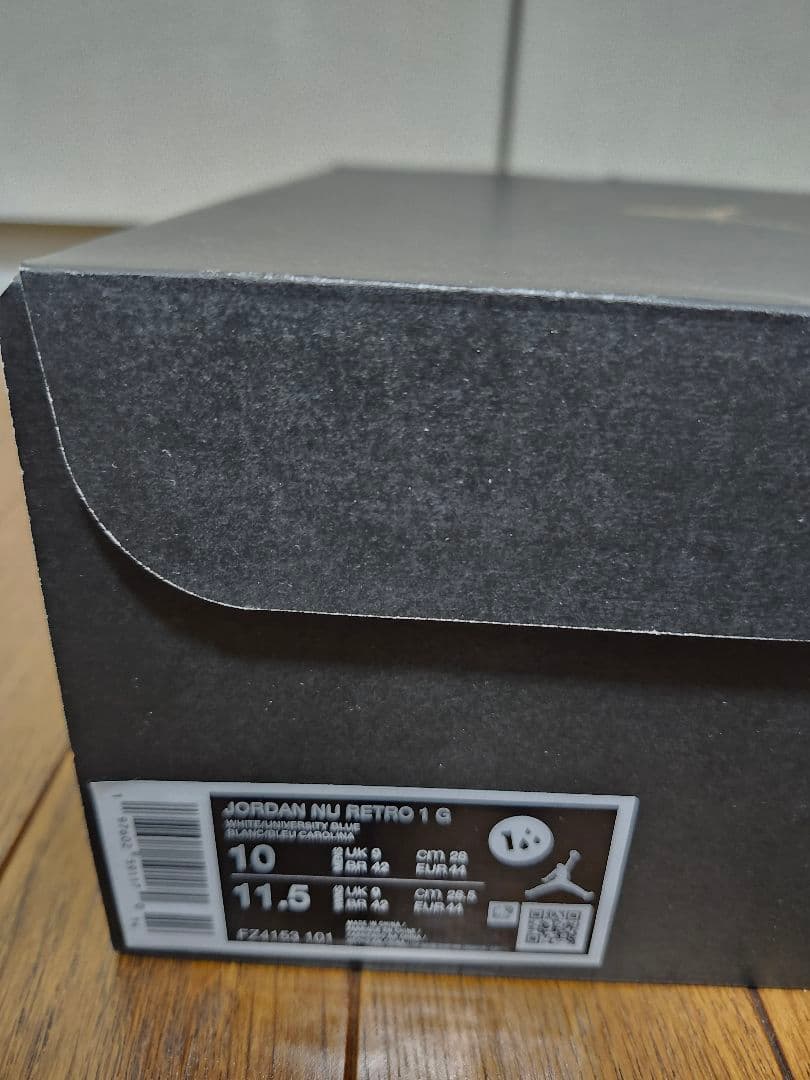 Jordan NU レトロ 1G ゴルフシューズ