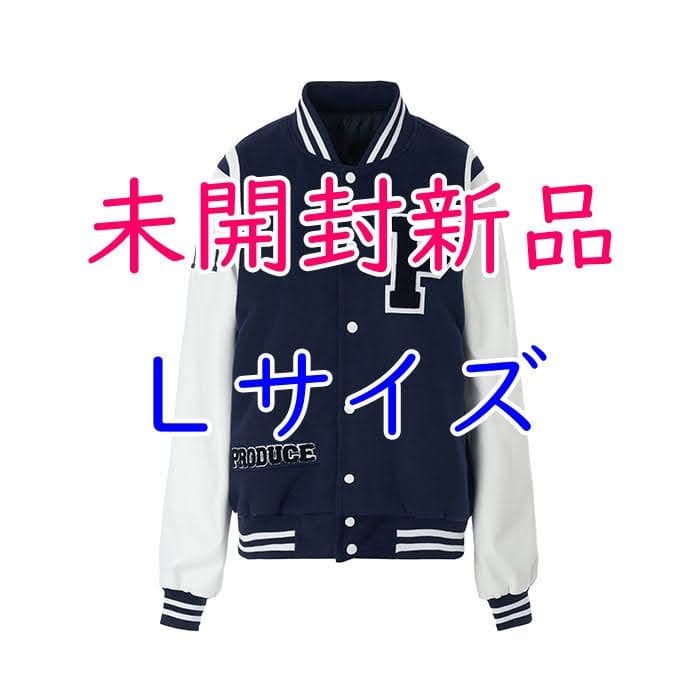 ME:I　スタジアムジャンパー　Lサイズ　未開封新品