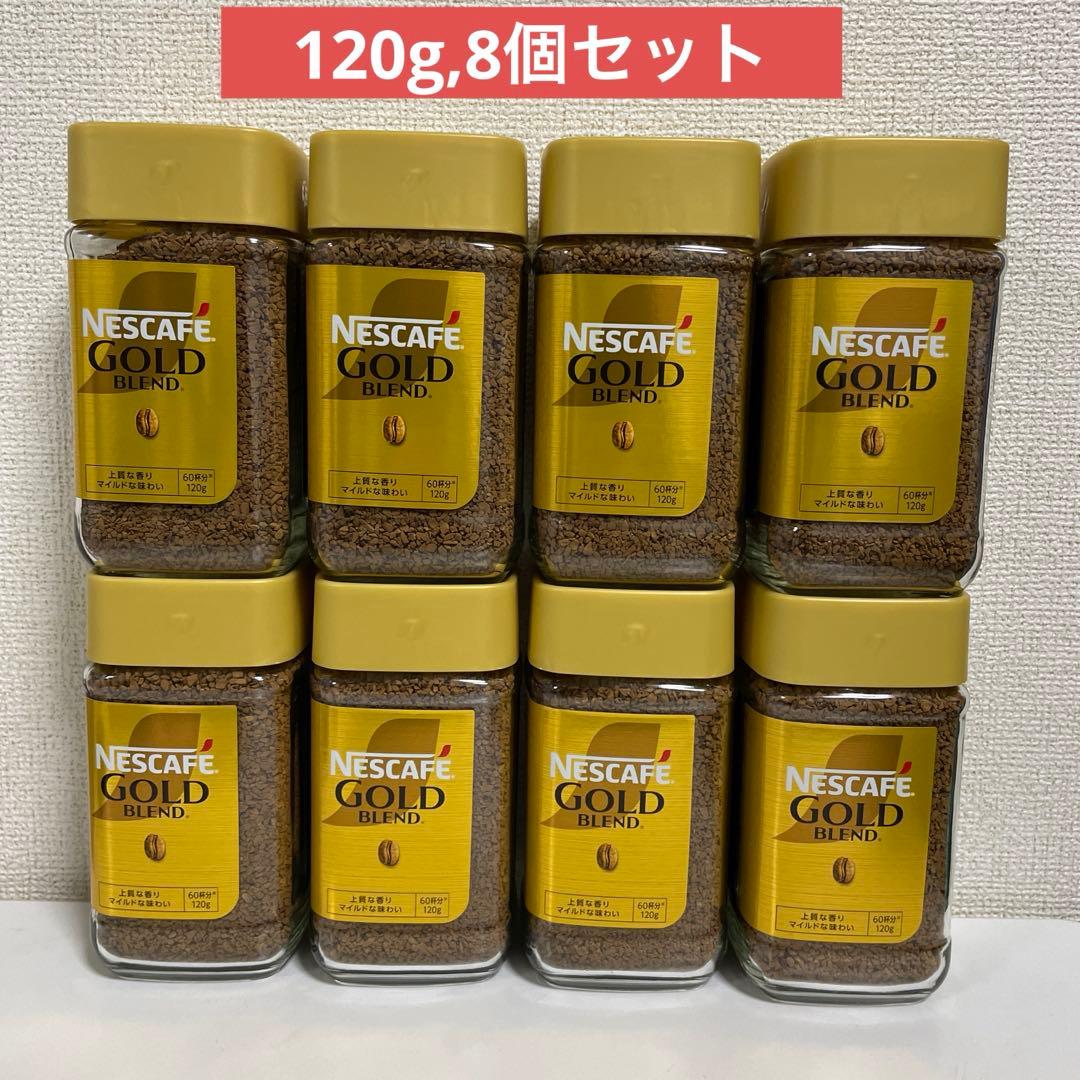 NESCAFÉ GOLD BLEND 120g 60杯分　賞味期限2027.10
