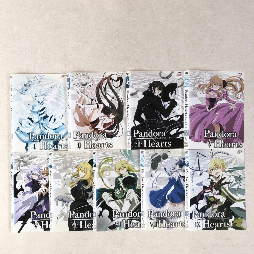 Pandora Hearts パンドラハーツ 全9巻 DVDレンタル落ち
