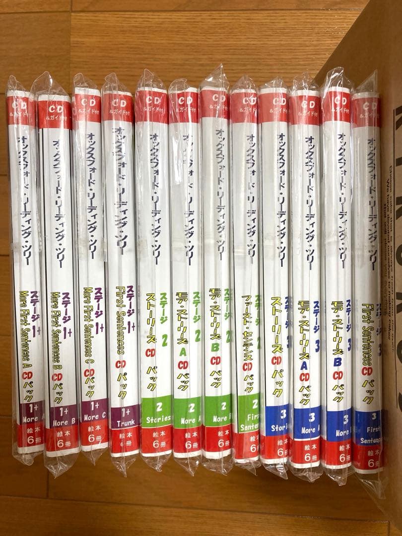 Oxford Reading Tree 絵本セット 72冊+CD
