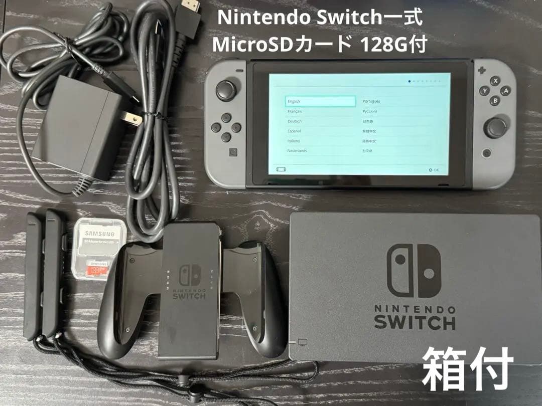 美品 Nintendo Switch 本体 グレー 2019年8月発売モデル