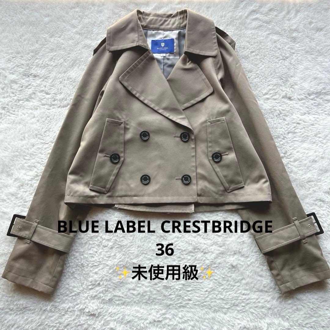 未使用級✨️ ブルーレーベル クレストブリッジ トレンチコート ショート 24SS