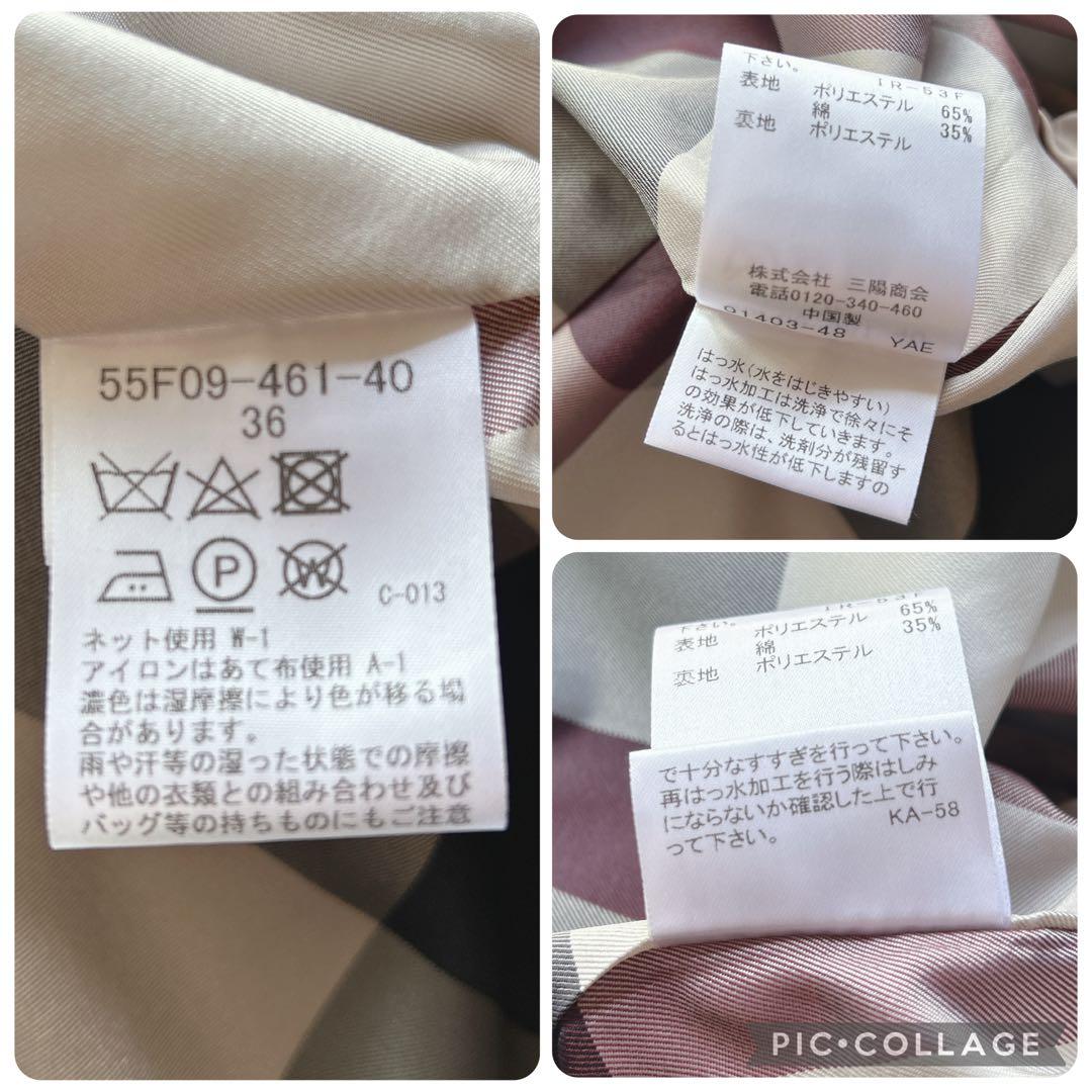 未使用級✨️ ブルーレーベル クレストブリッジ トレンチコート ショート 24SS