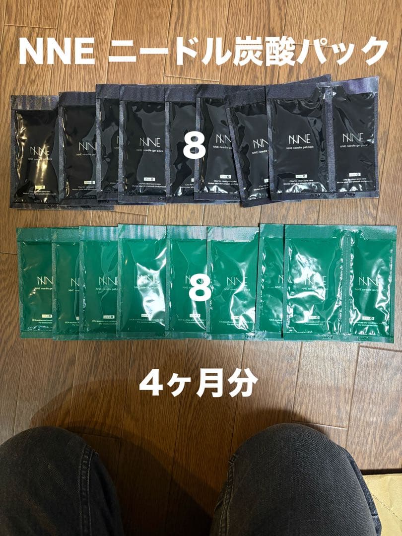 NNE ニードル炭酸パック♡4かげつぶん♡