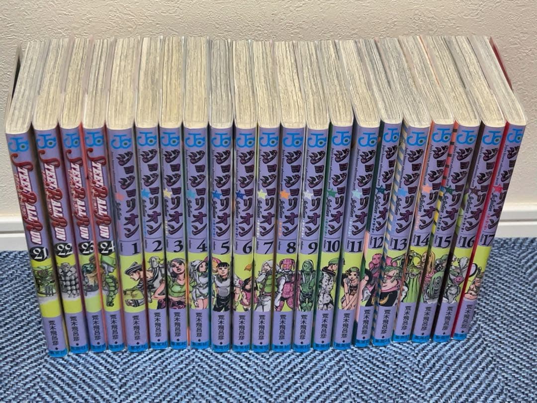 リ*ン様 ジョジョの奇妙な冒険　全巻セット(第1部〜第8部)
