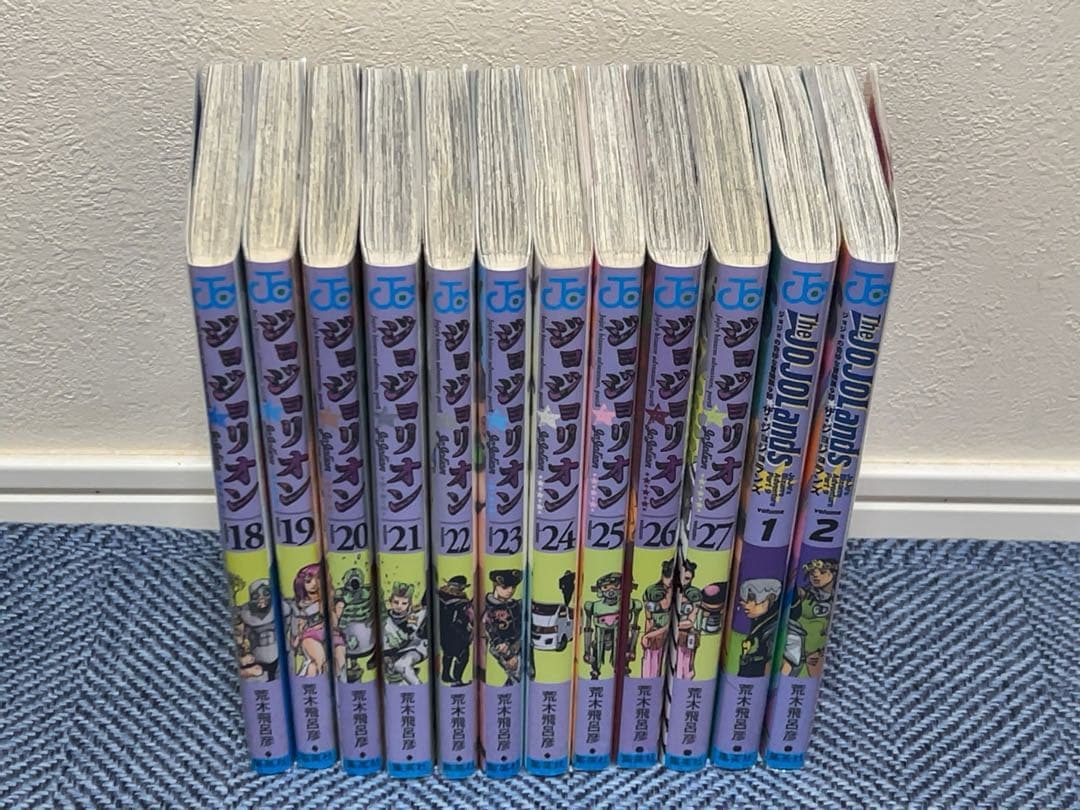 リ*ン様 ジョジョの奇妙な冒険　全巻セット(第1部〜第8部)
