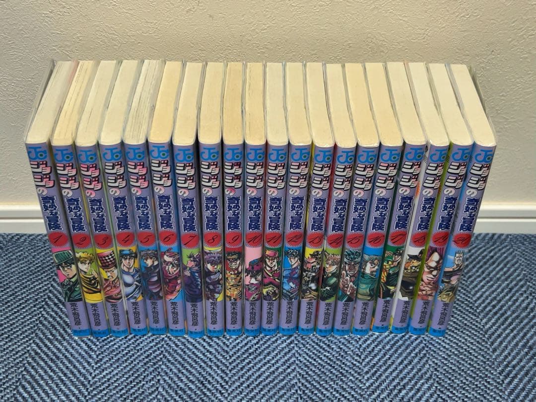 リ*ン様 ジョジョの奇妙な冒険　全巻セット(第1部〜第8部)