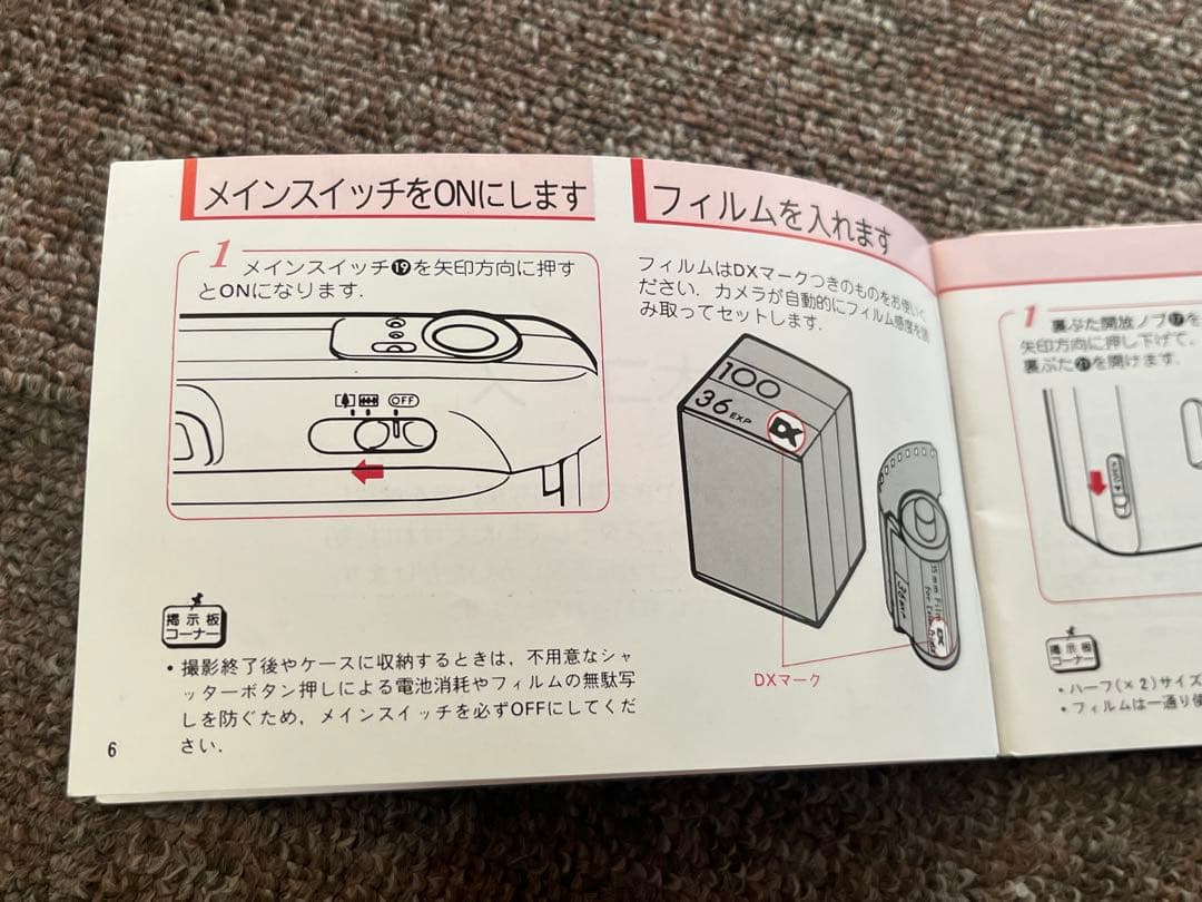 キヤノン Autoboy TELE 6 Date カメラ 中古 取説・ケース付