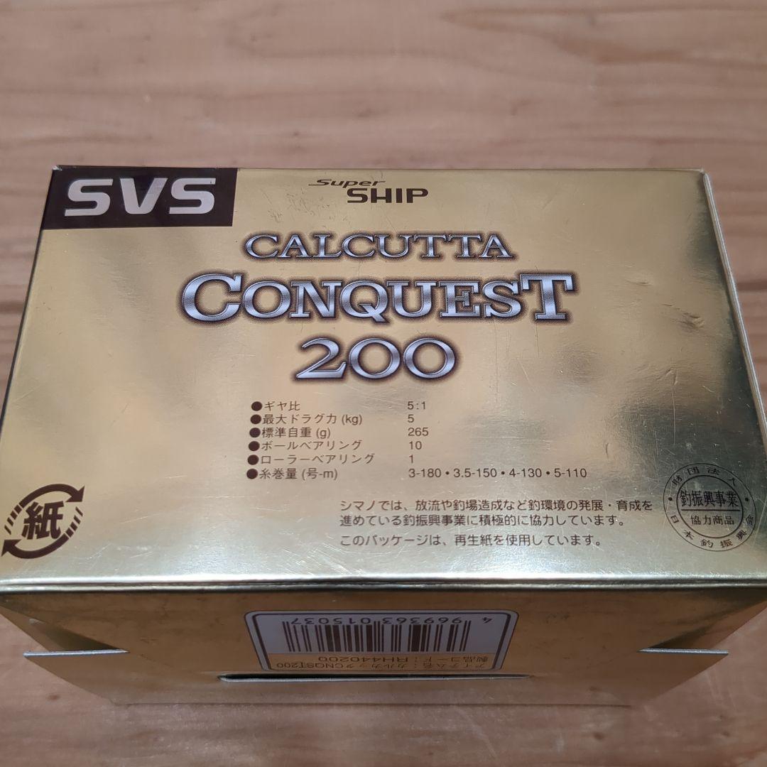 シマノ　カルカッタコンクエスト 200 　ベイトリール