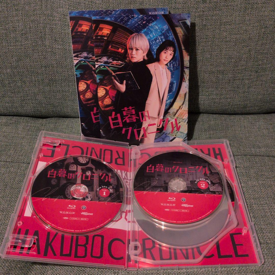 連続ドラマW-30 白暮のクロニクル Blu-ray BOX〈4枚組〉