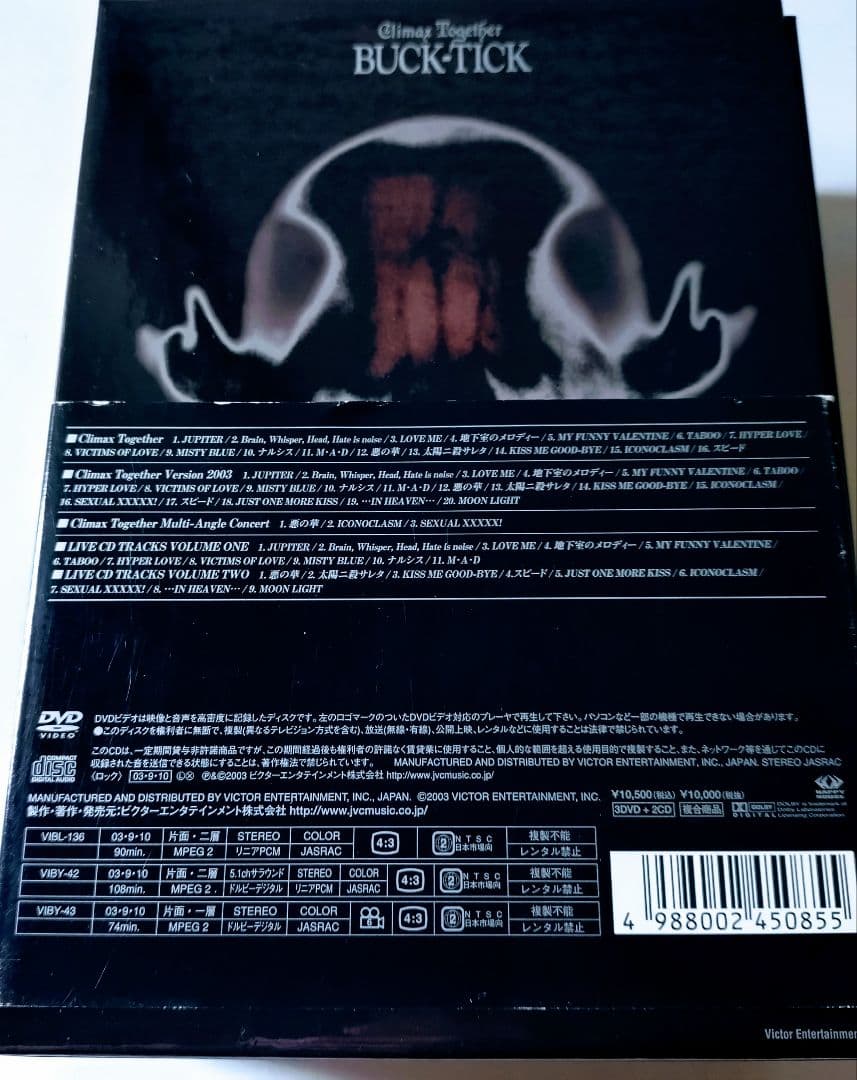 ミュージック BUCK-TICK Collector's Box 3DVD + 2CD