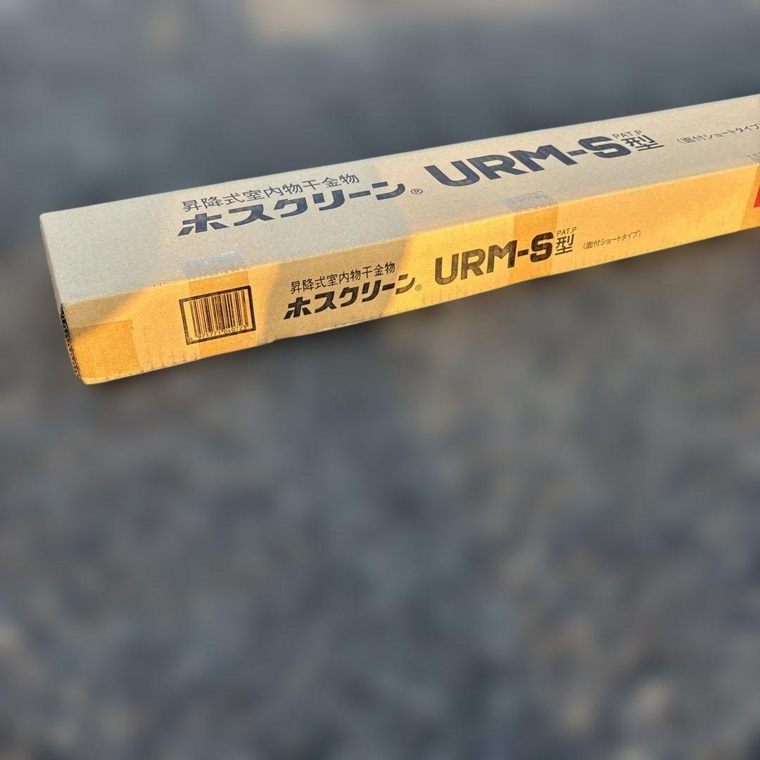 川口技研　ホスクリーン