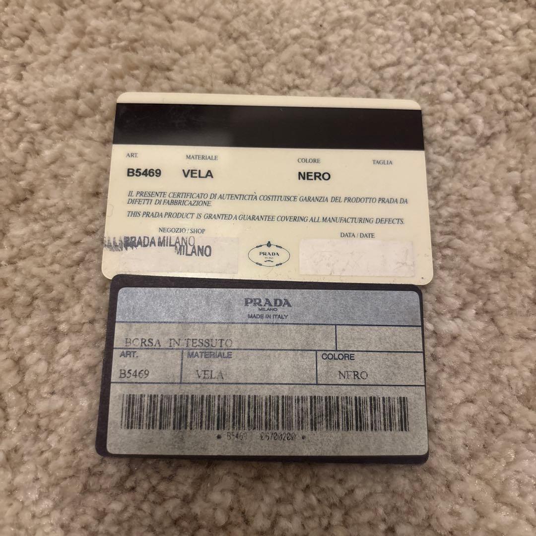 PRADA 黒 ショルダーバッグ 製品ナンバーカード付き