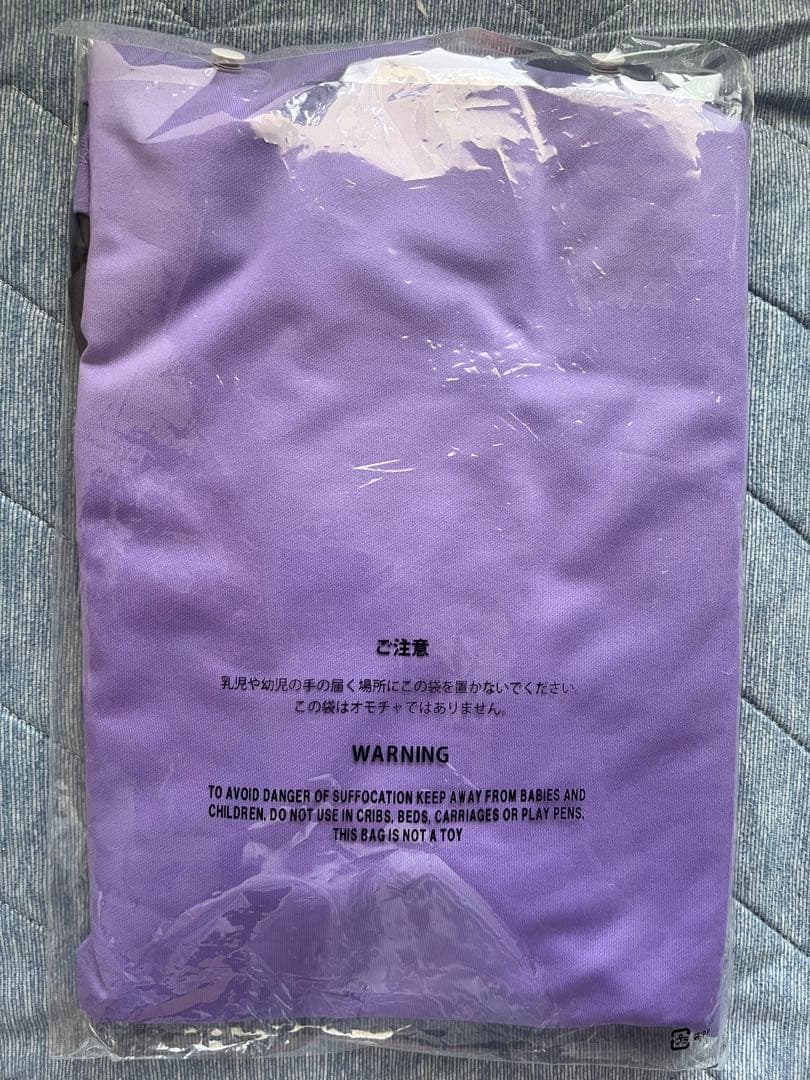 【未開封品】リバプール 23/24 Dri-FIT ストライク セット XL