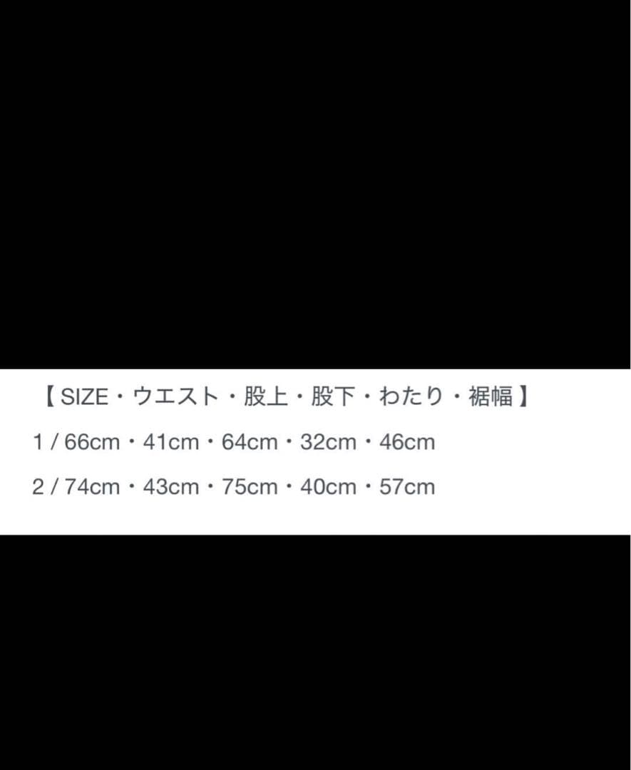 x1oa ダメージスウェットパンツ　黒