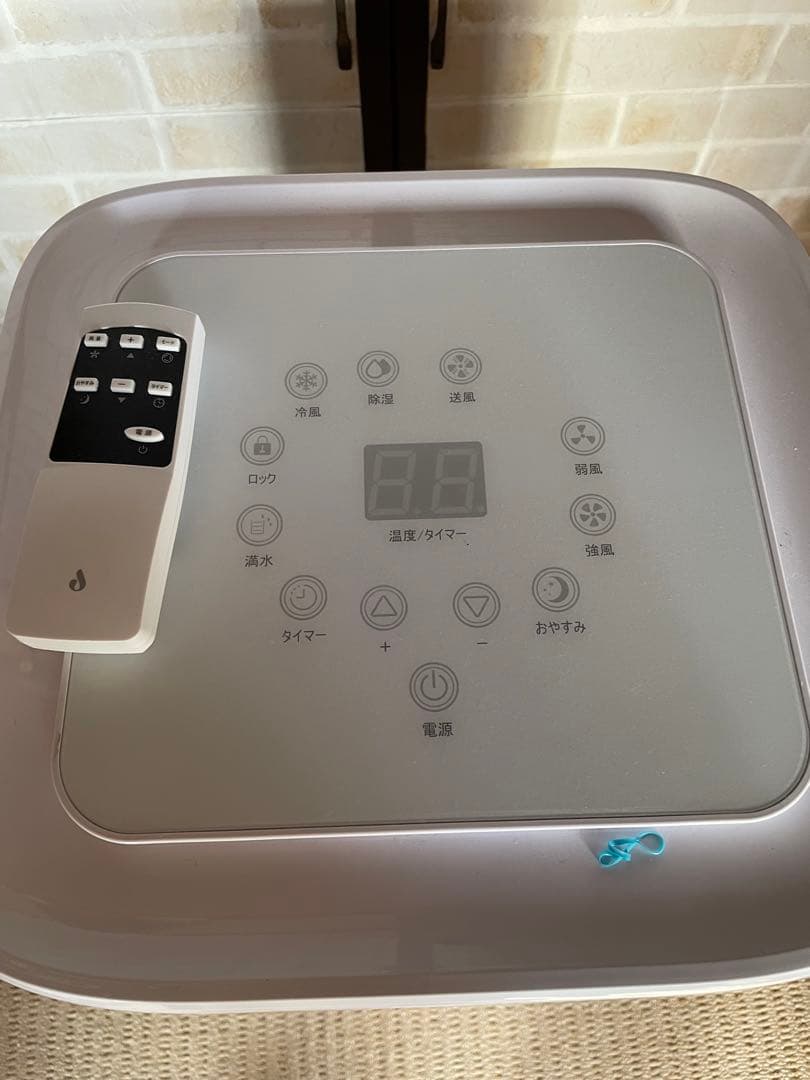 移動式クーラー JHS-A019-2.2KR/E1