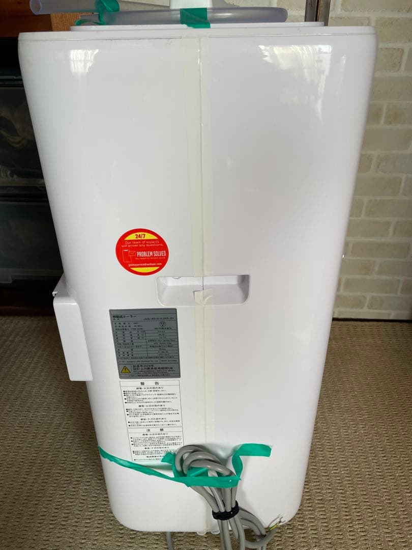 移動式クーラー JHS-A019-2.2KR/E1