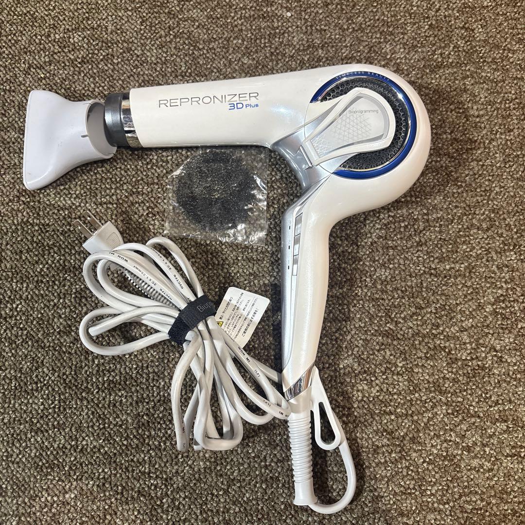 レプロナイザーリュミエリーナ REP3D-ＪＰ　3DPlus