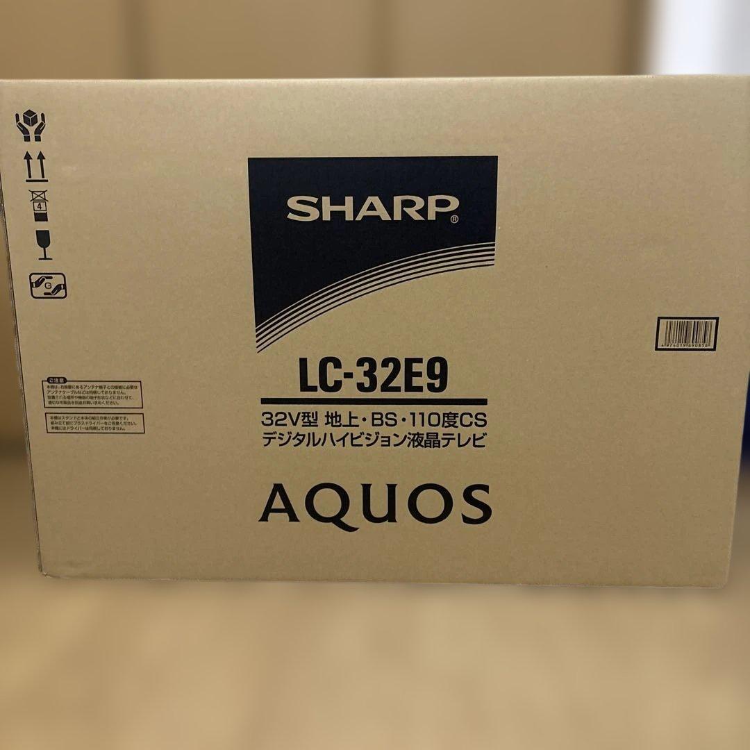SHARP 32V型 液晶テレビ　LC-32E9　AQUOS 新品　未開封