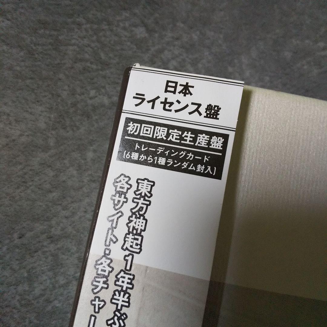 東方神起【初回盤DVD】4th LIVE TOUR 2009 ～The Secr