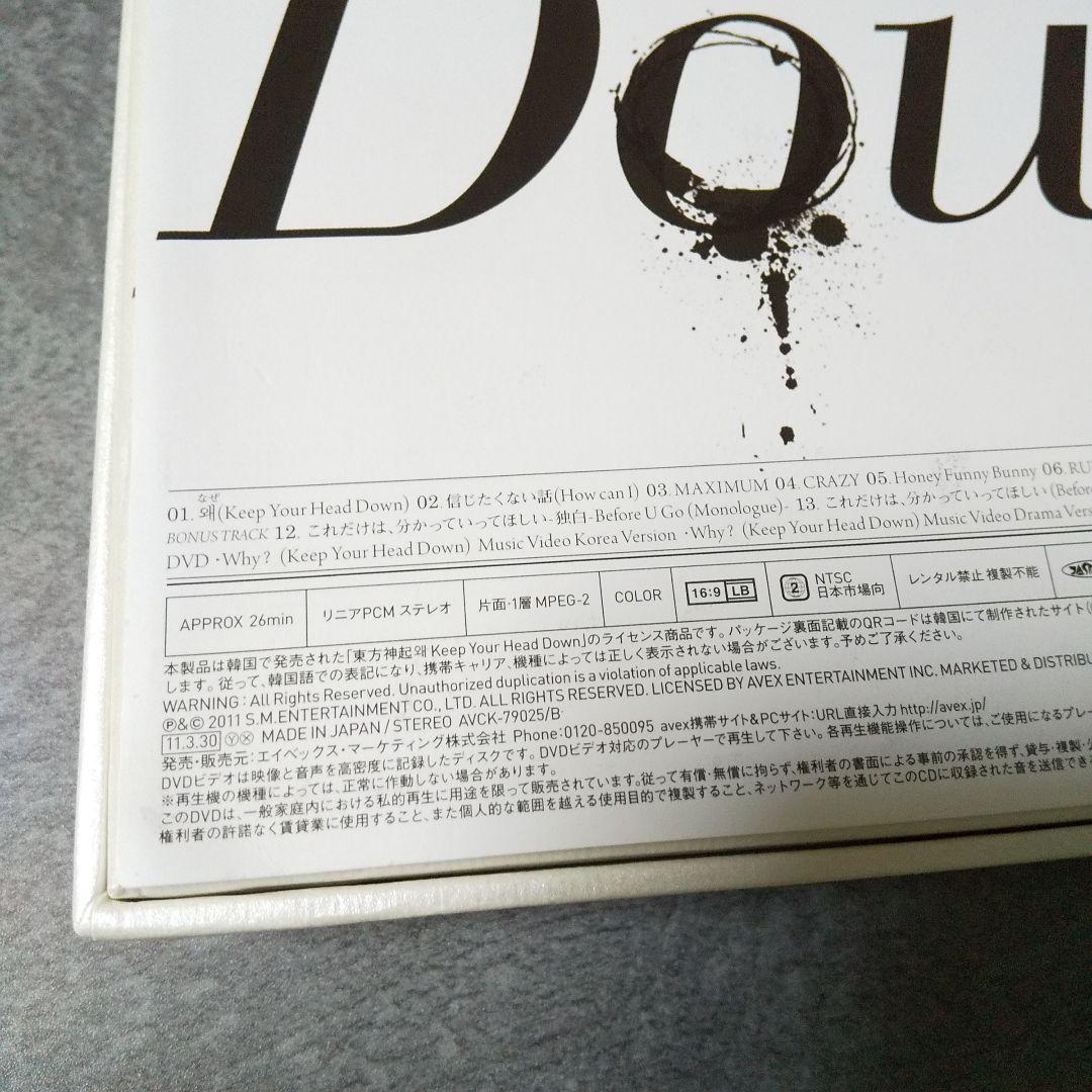 東方神起【初回盤DVD】4th LIVE TOUR 2009 ～The Secr