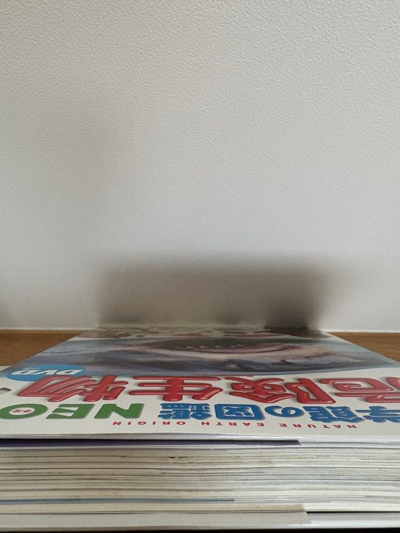 小学館の図鑑NEO 全13冊