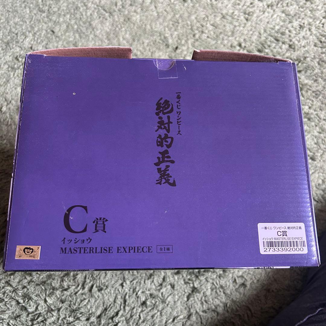 【新品未開封】一番くじ/ワンピース/絶対的正義/C賞/イッショウ/藤虎
