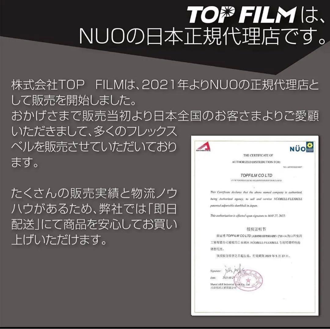 32kg 単品 (NUO 正規代理店)可変式ダンベル