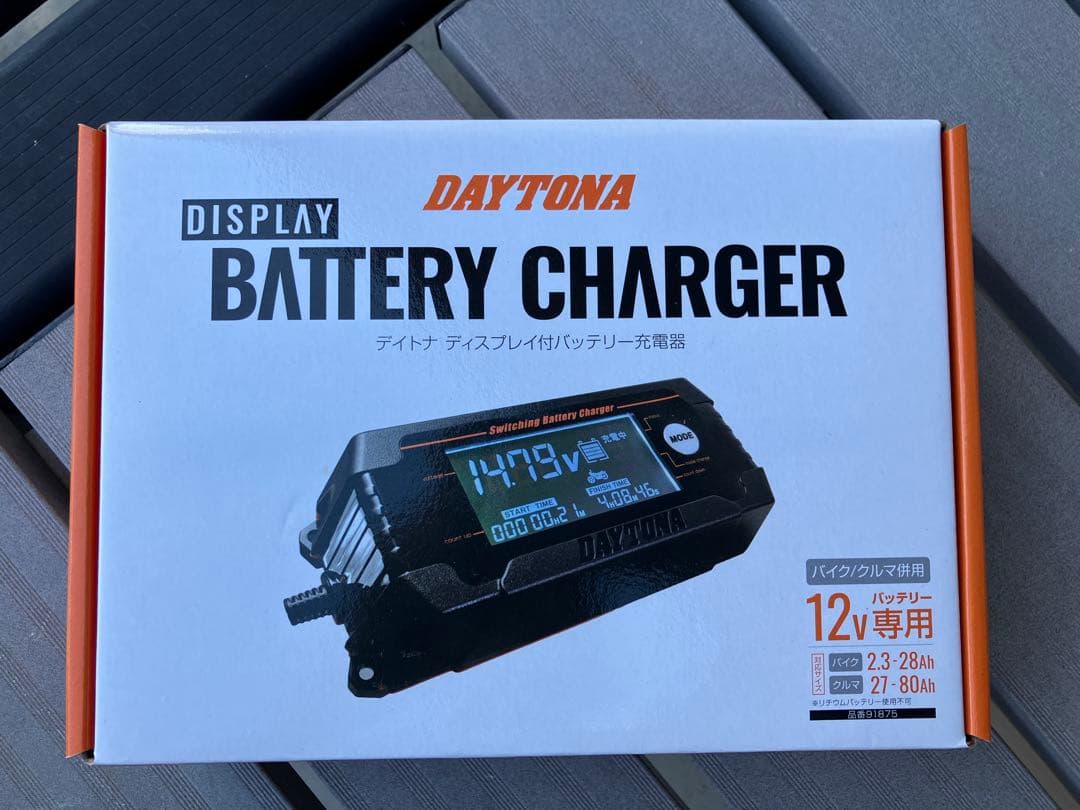 DAYTONA バッテリーチャージャー 12V専用