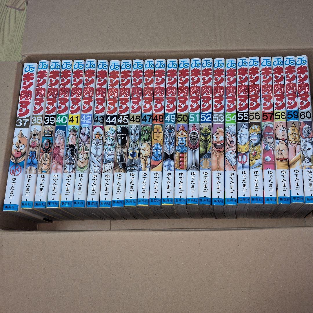 キン肉マン 全巻セット 37-60巻　　アニメ化　初版多数　ゆでたまご